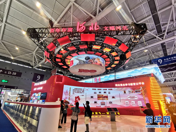 微信图片_20210924215811_调整大小.jpg