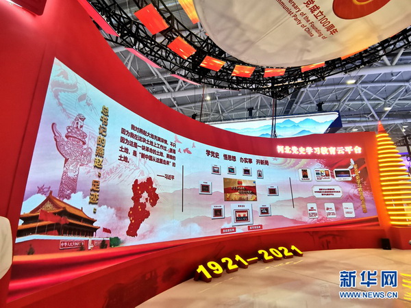 微信图片_20210924215902_调整大小.jpg