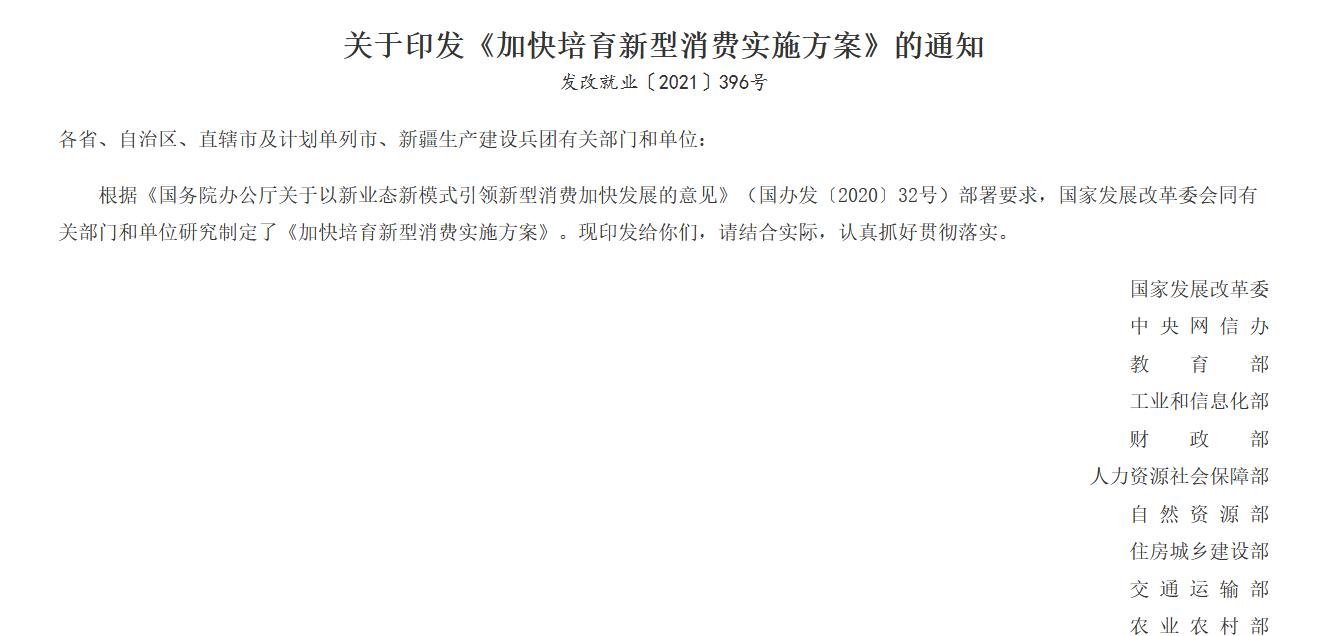 微信截图_20210406155356.jpg
