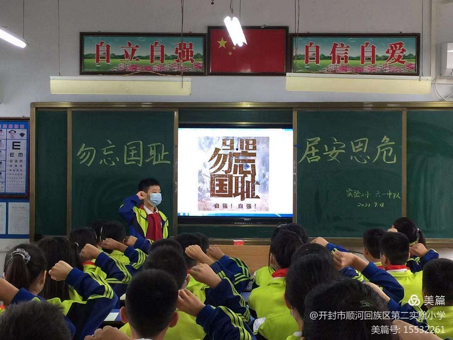 微信图片_20210918163635.jpg