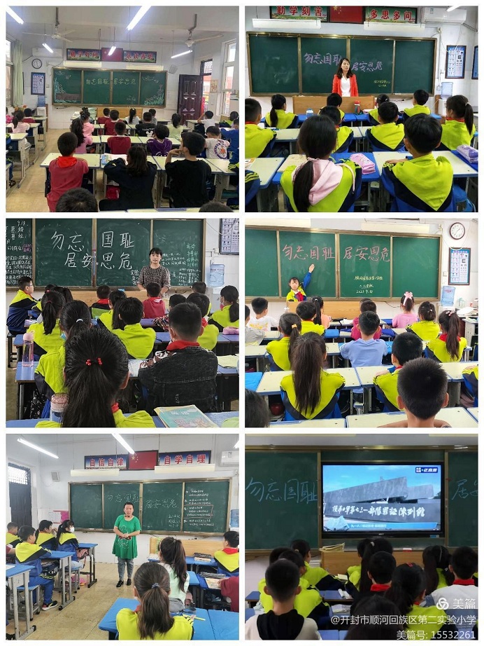 微信图片_20210918163645.jpg