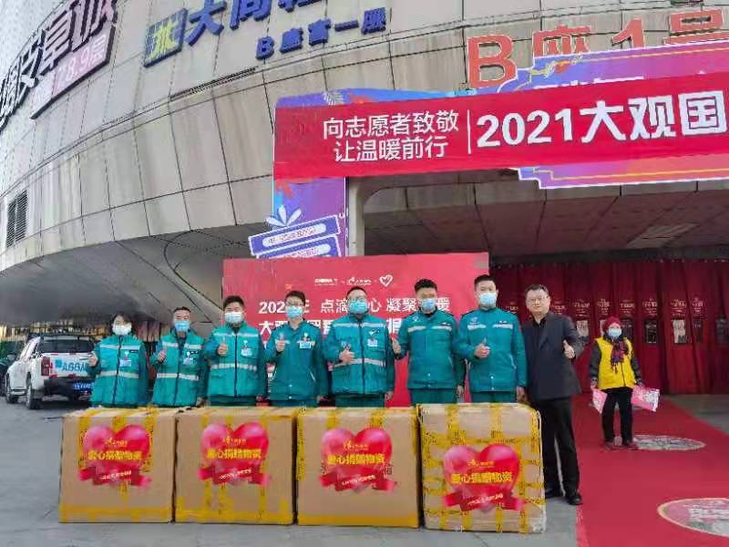 微信图片_20211209075044.jpg