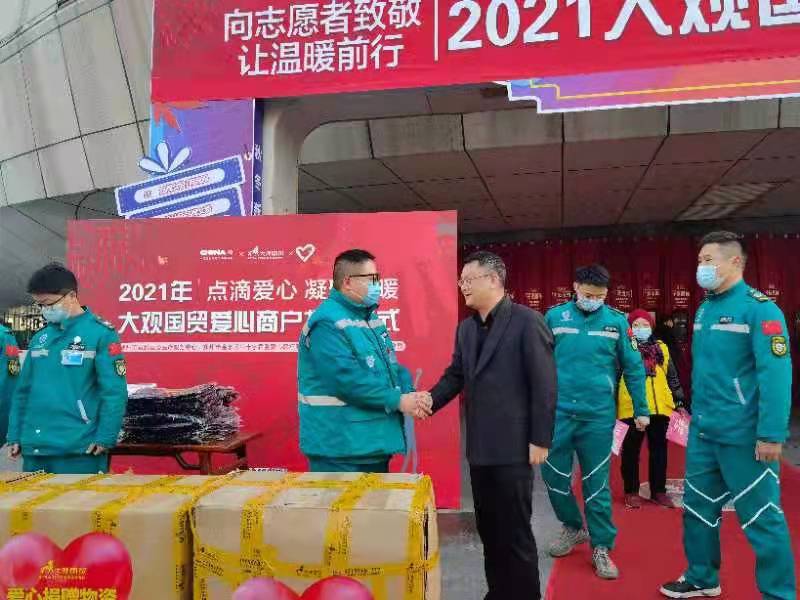 微信图片_20211209075037.jpg