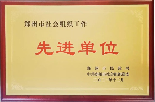 微信图片_20211230165041.jpg