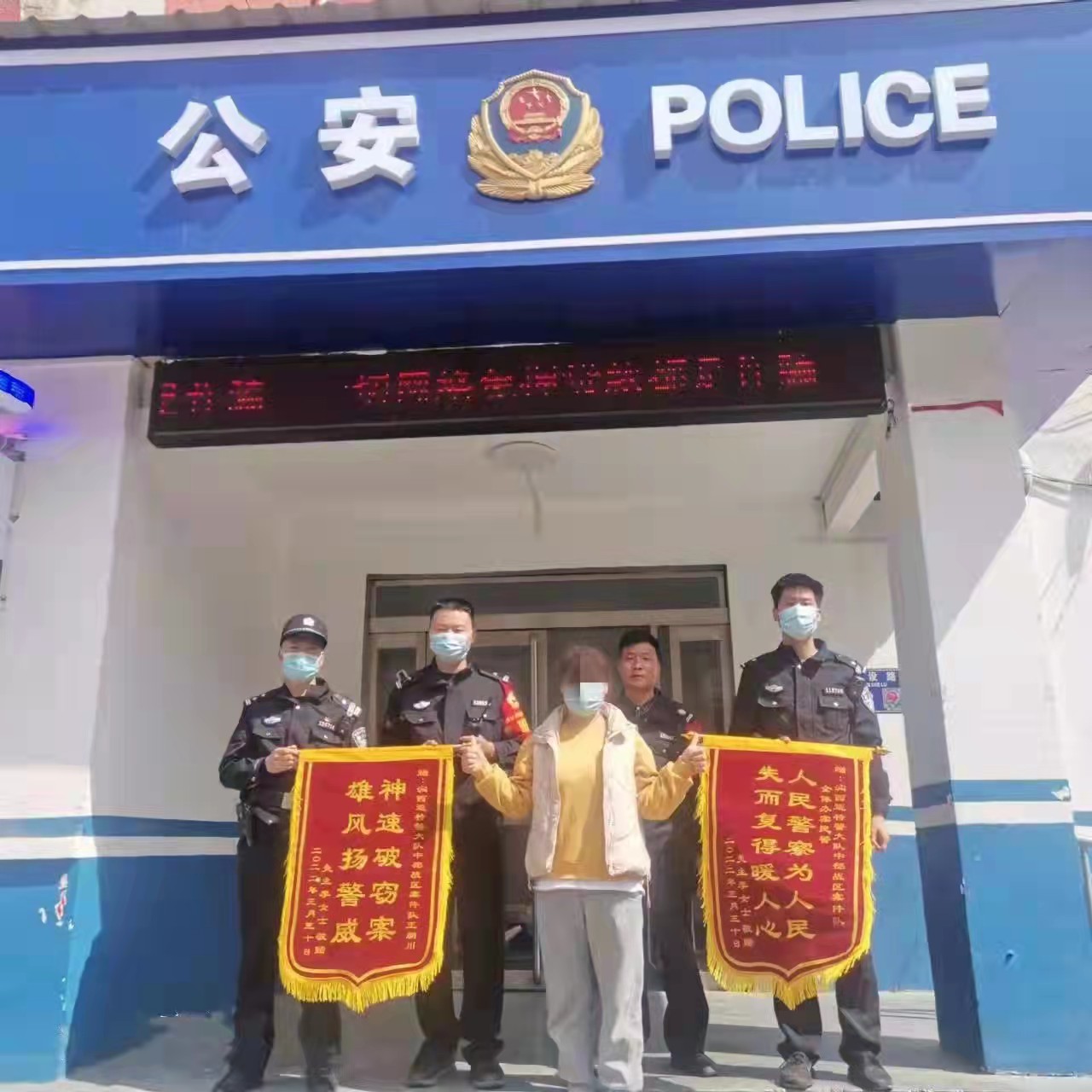 “高价回收废品”变身盗车 招牌把自己“招”栽了