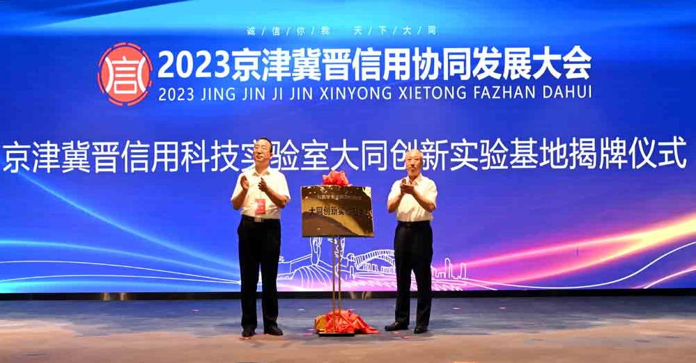 1689926334241838.jpg 微信截图_20230721155819.jpg