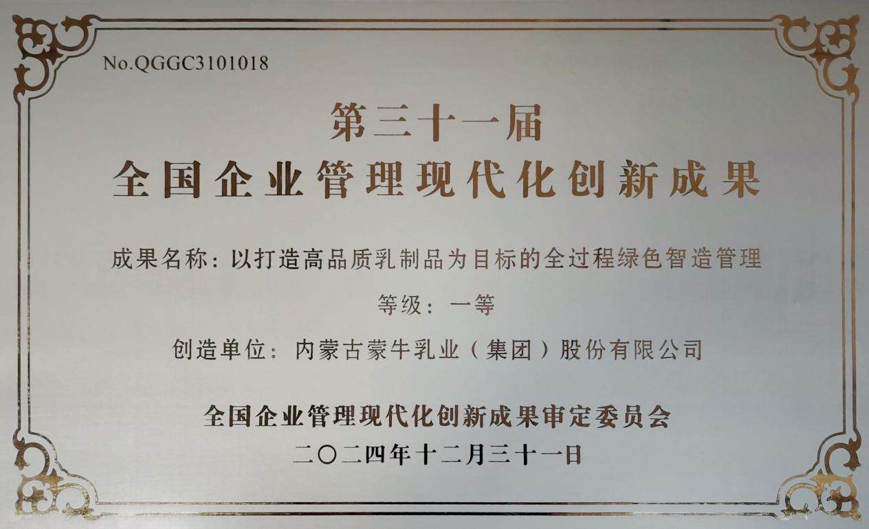 1744948353351834.jpg 9图片1.jpg