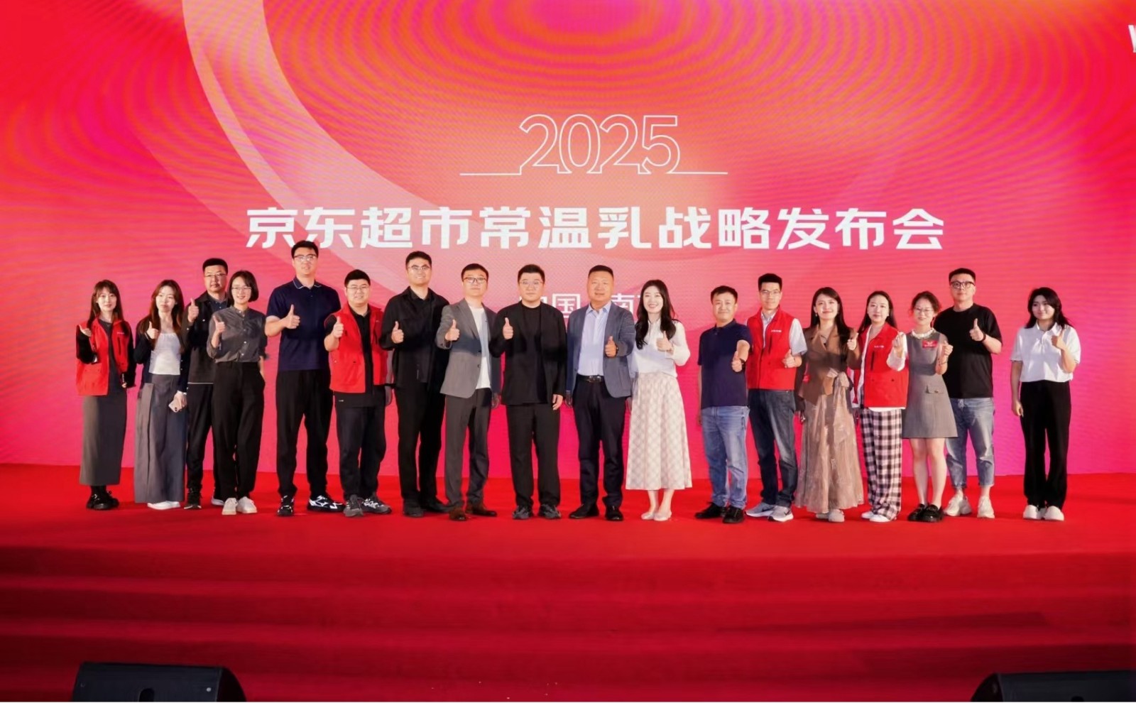 京东超市启动常温奶“新鲜战略2.0” 首创效期分层加速精细化管理