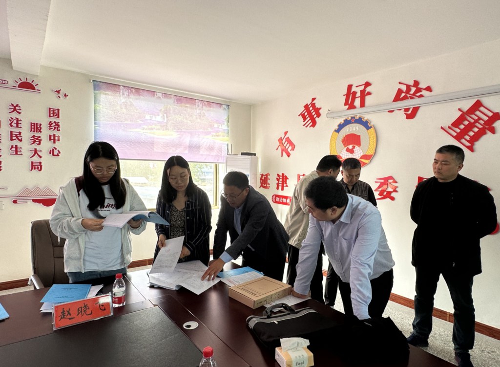 图片 2.jpg