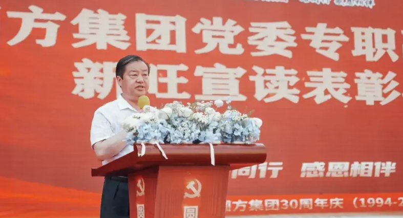 图片 4.png