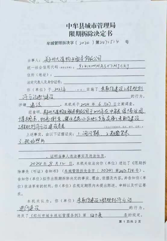 图片 1.png