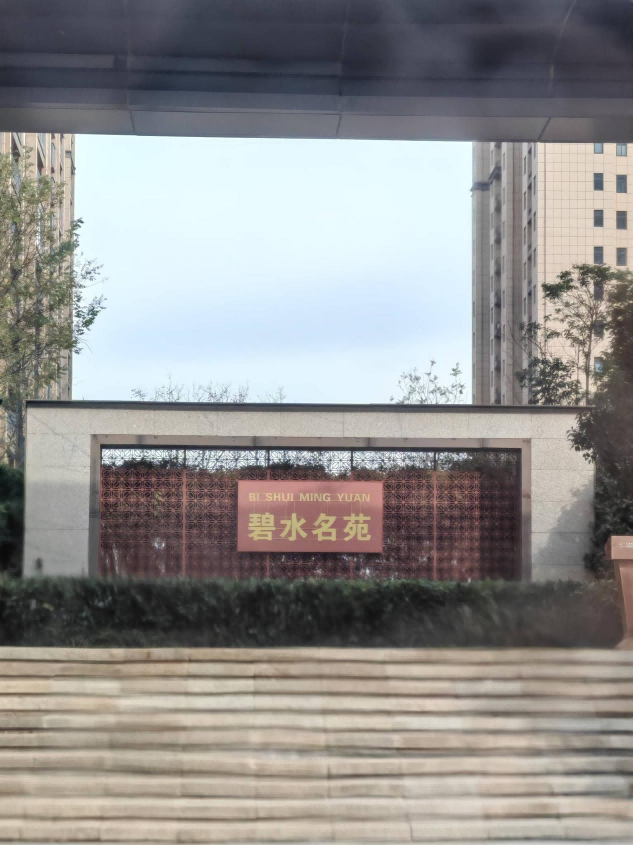 图片 3.png