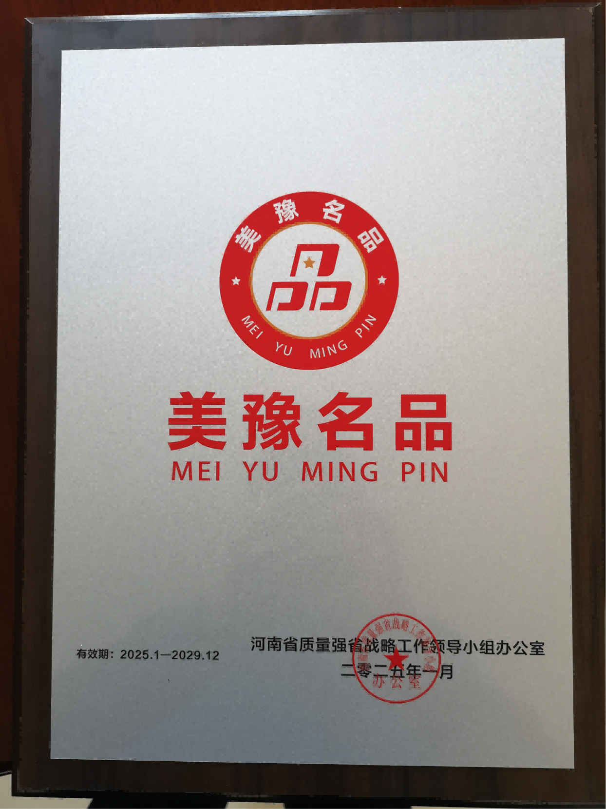 图片 4.png