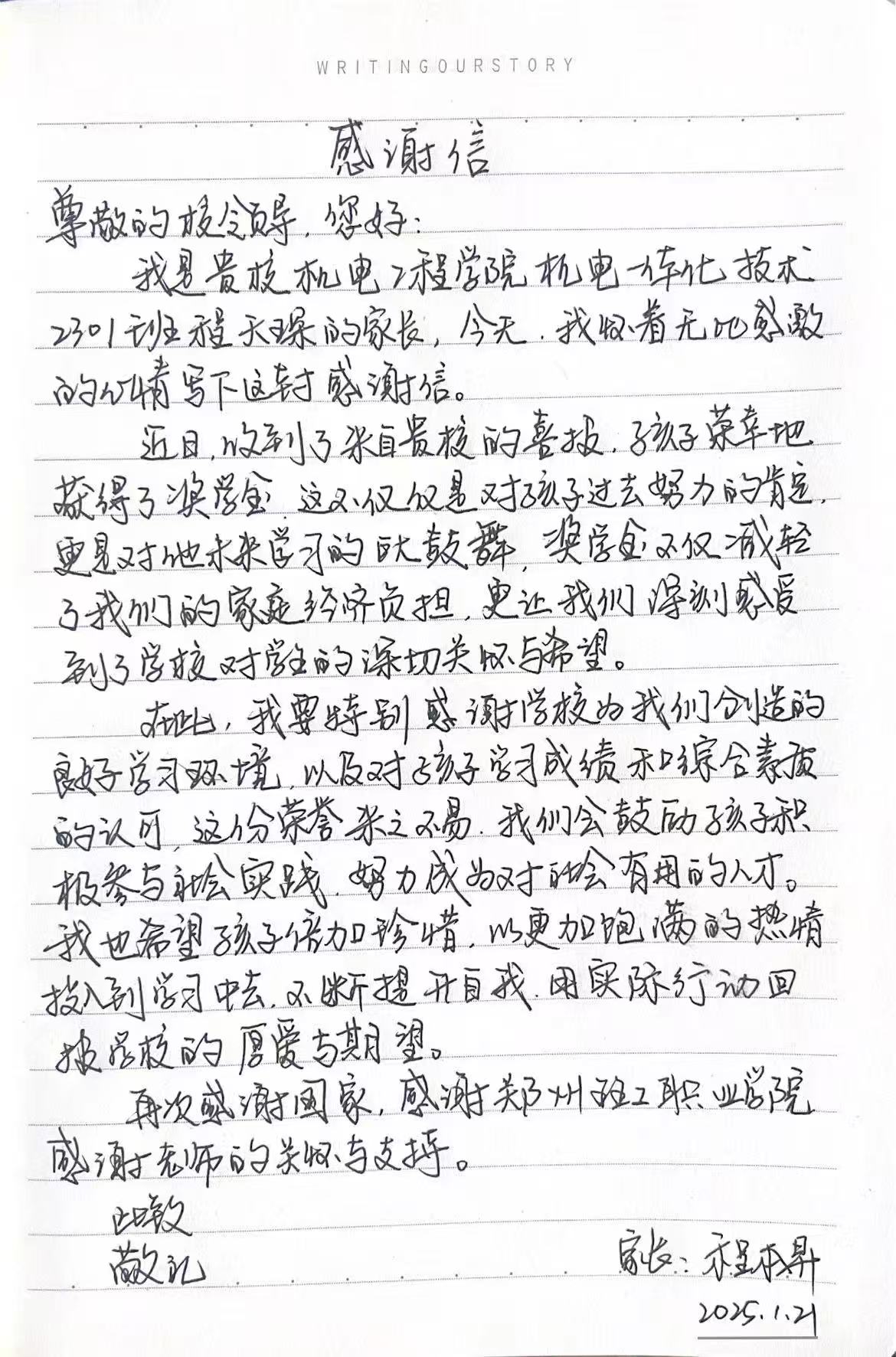 1000176331.jpg