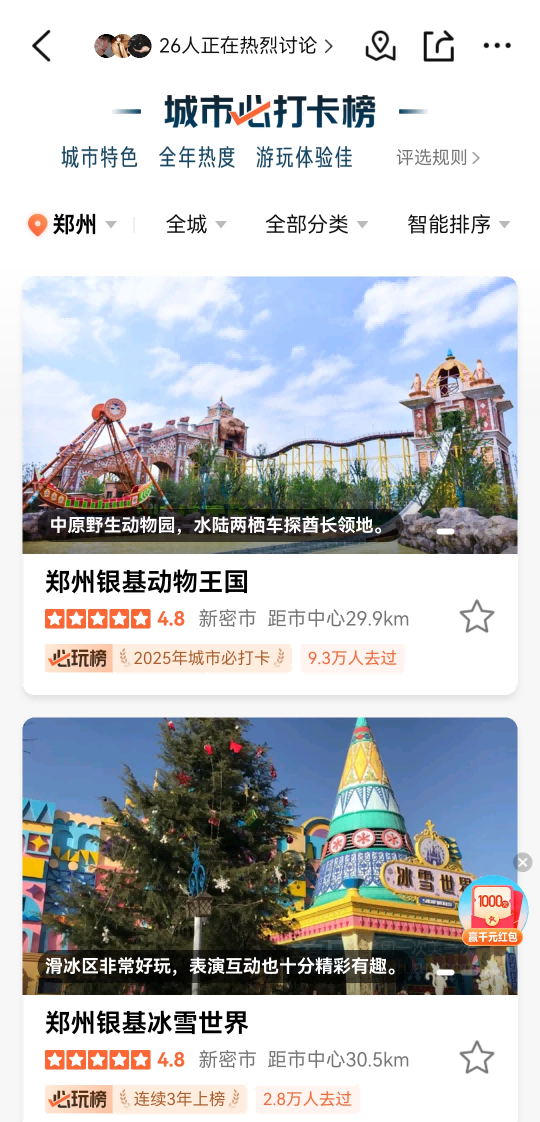 图片 1.png