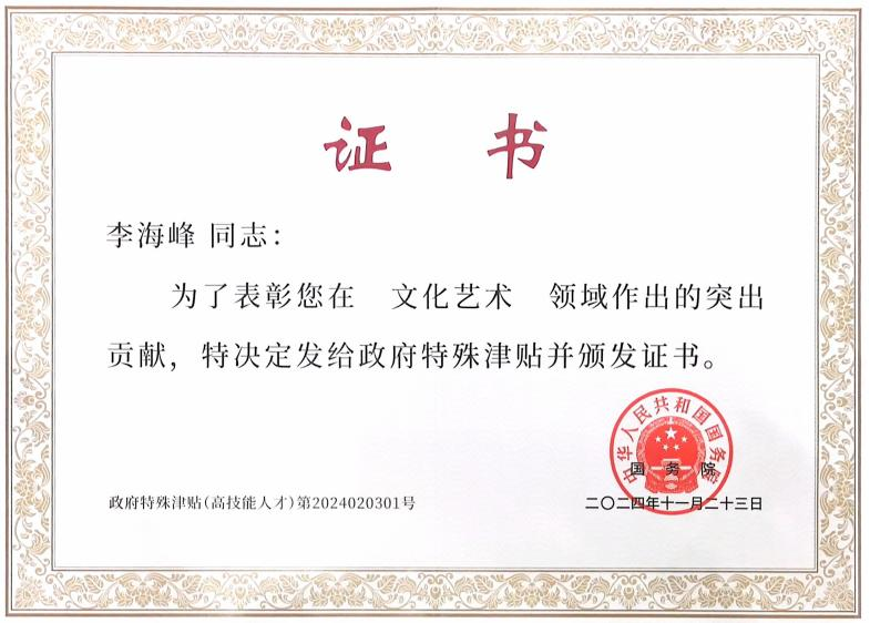 1744354978417027.png 图片 2.png