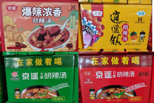 图片 3.png