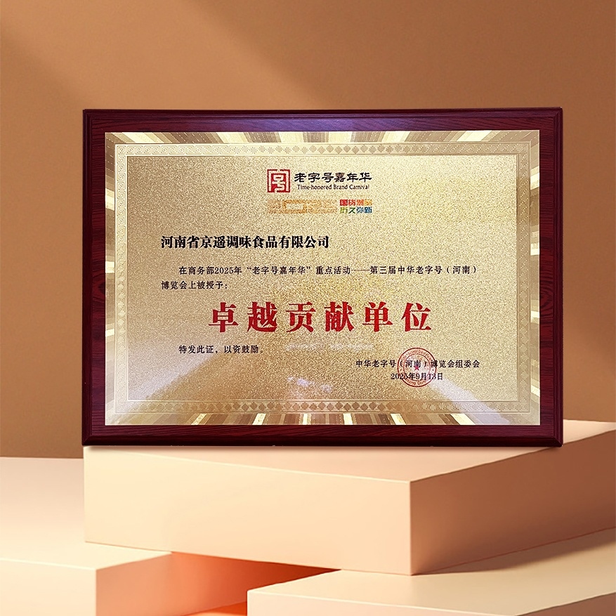 1758007738877220.jpg 图片 2.jpg