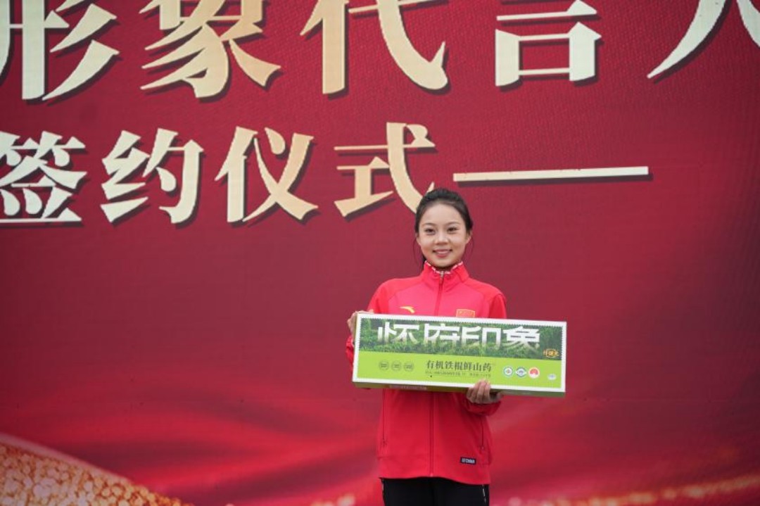 1761528701695457.jpg 图片36.jpg