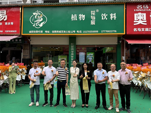 江西上饶:拓展金银花产业链带动花农就业增收