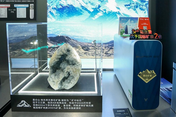 AWE2024惊喜不断云米携硬核新品玩出了圈(图4)