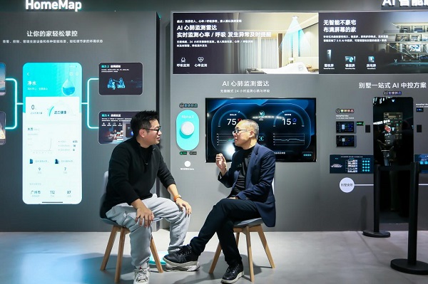 AWE2024惊喜不断 云米携硬核新品玩出了圈(图7)