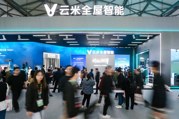 AWE2024惊喜不断云米携硬核新品玩出了圈(图2)