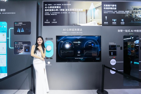 AWE2024惊喜不断 云米携硬核新品玩出了圈(图8)