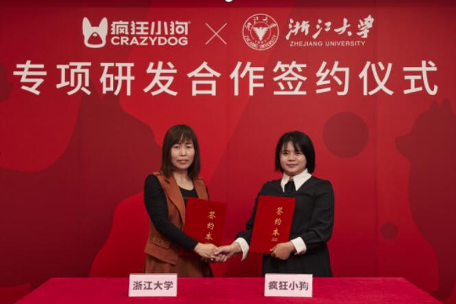 疯狂小狗研发多口味狗粮为狗狗带来美味新体验(图1)