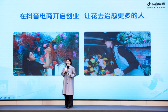 热爱能6686体育官网抵岁月漫长 抖音电商多举措护航商家行稳致远(图2)