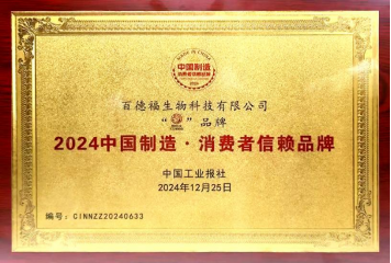 微信图片_20250317100532.png