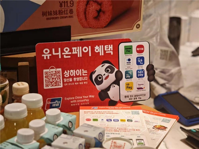 提升支付体验：从细节优化到转化率飞跃的完整指南 (支付新体验什么意思)-初仟社区