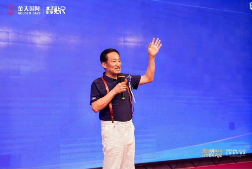 科技赋能民生福祉 金天国际助力国家战略落地