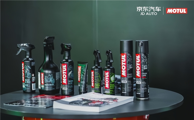 京东汽车与Motul摩特战略合作升级 打造汽车摩托车电动自行车养护新体验