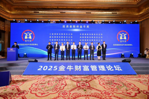 信银理财荣获投资者陪伴金牛奖