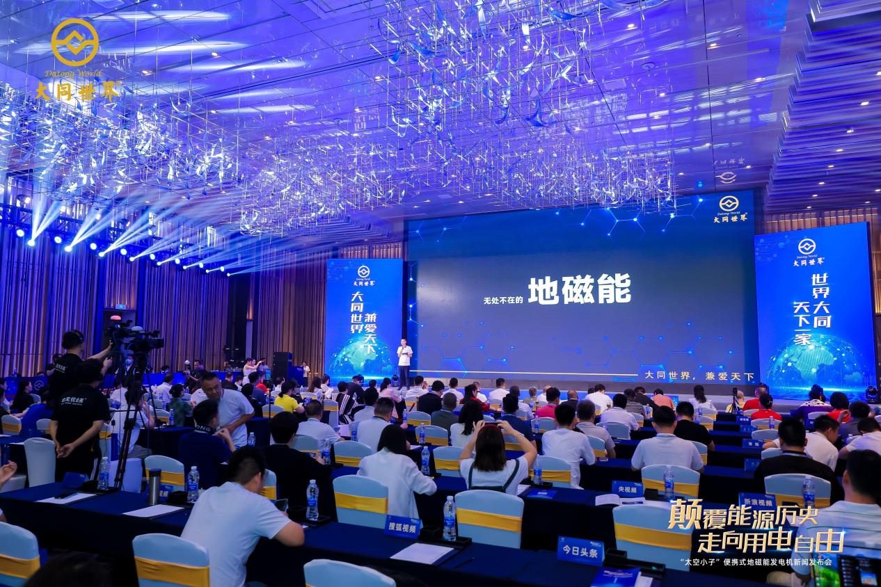 现场图5