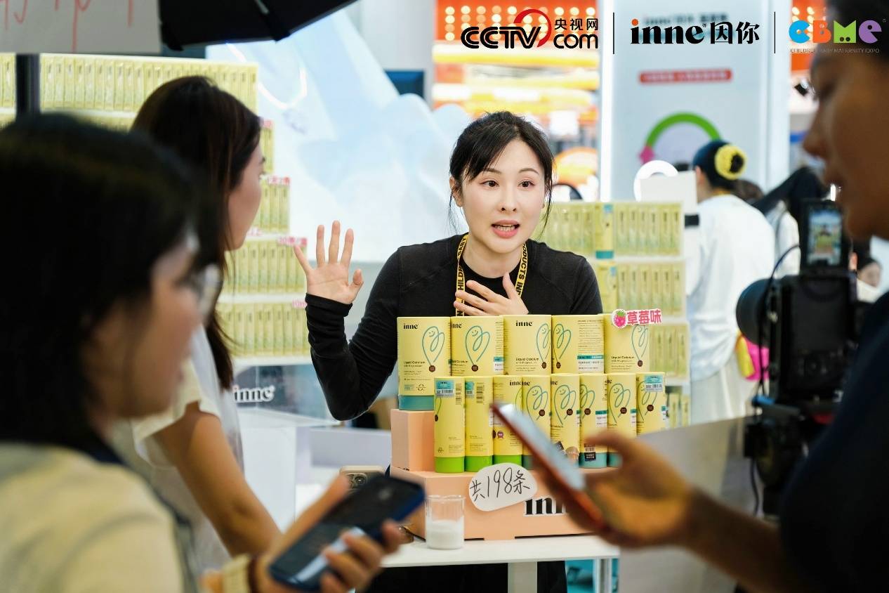 跨时代突破，inne在CBME开启儿童营养“临床实证”元年