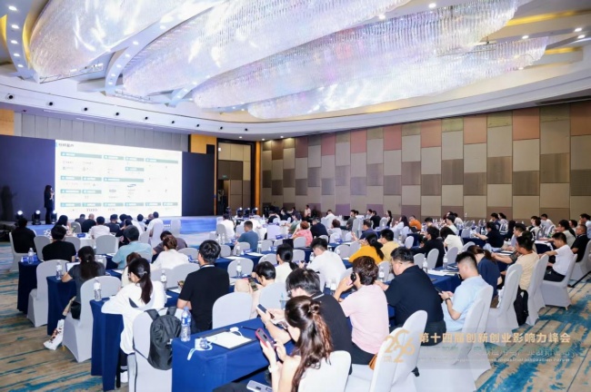 积极发展智能经济新形态 Al赋能千行百业 第十四届CIES峰会在南京盛大召开——中国医院改革先锋、著名医院管理专家、北京健