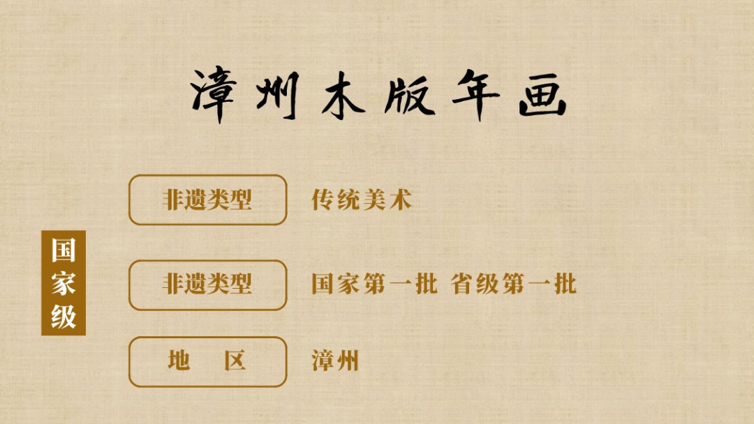 来福建，见非遗，这些高级技艺你了解多少？13.jpg