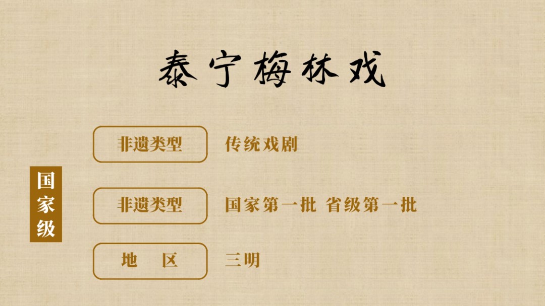 来福建，见非遗，这些高级技艺你了解多少？15.jpg