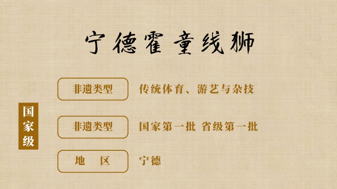 来福建，见非遗，这些高级技艺你了解多少？18.jpg