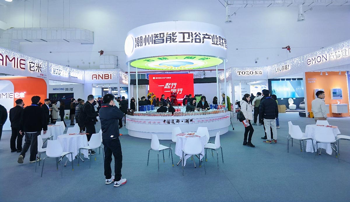 第二届世界科技卫浴招商博览会暨科技卫浴供应链对接大会开幕4.jpg
