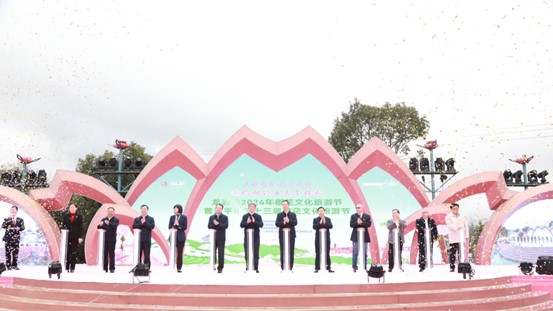 樱花文化旅游节1.jpg