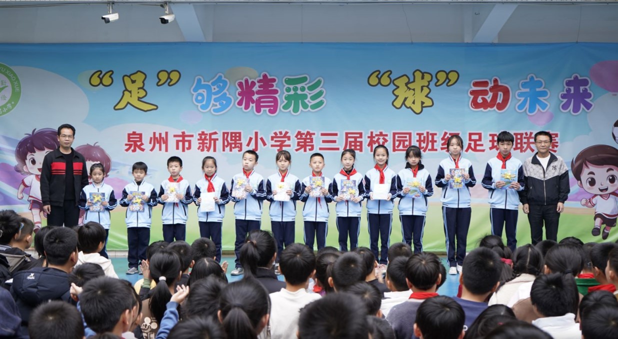 《爱牙岛历险记》校园口腔健康公益行走进泉州市新隅小学 (1).jpg