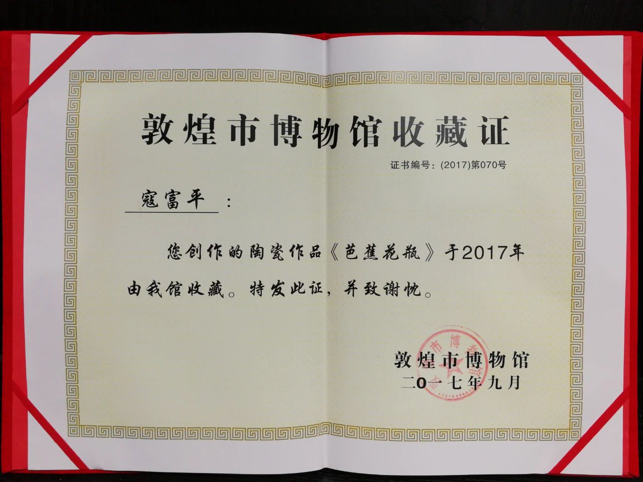 1717734178753336.jpg