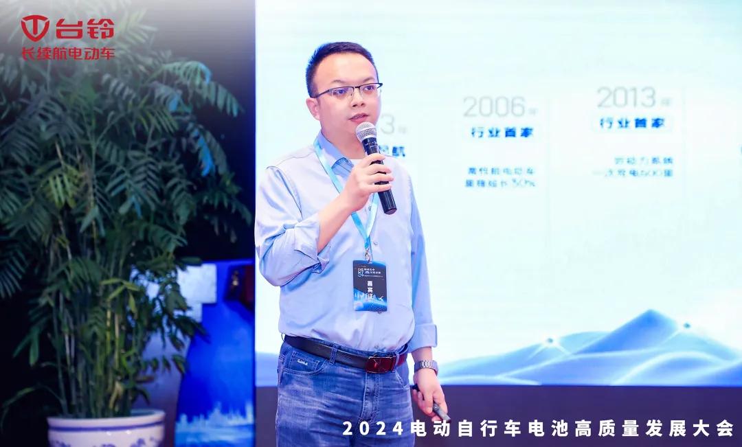 台铃推出全球首个全系超级钠电车(图2)