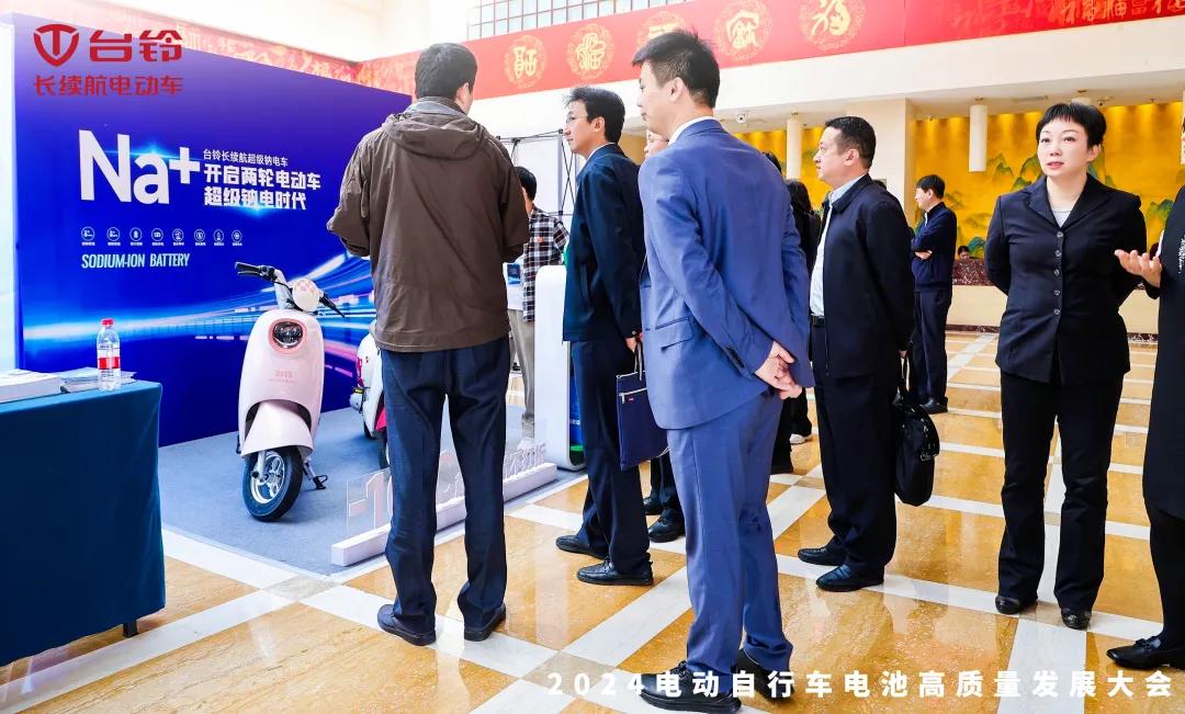 台铃推出全球首个全系超级钠电车(图5)