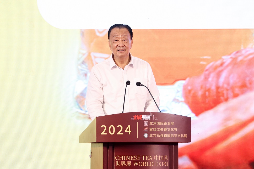 持续焕新中国茶文化喜茶联合中茶协推出新茶饮新名茶计划(图2)