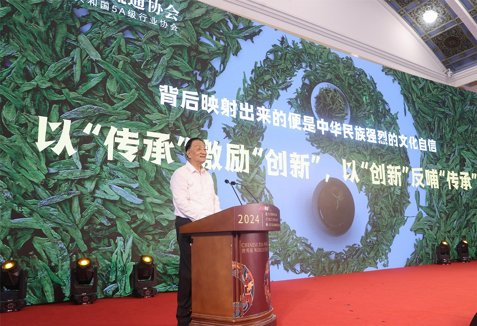 持续焕新中国茶文化喜茶联合中茶协推出新茶饮新名茶计划(图3)