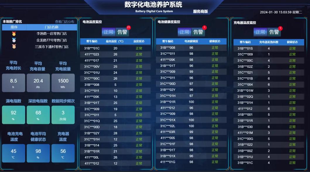 图片3.jpg